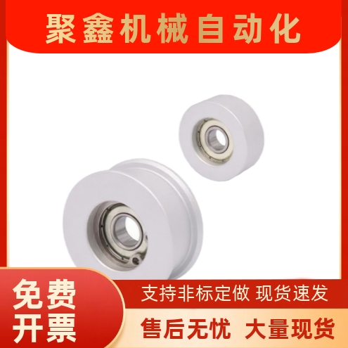 同步惰轮背面张紧惰轮单双轴承型