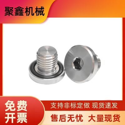 FSPS8/ FSPS10/ FSPS12/ FSPS14/ FSPS16/ 密封塞