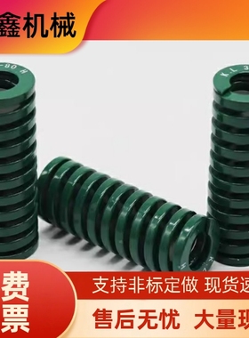 矩形弹簧SWH14-20 25 30 35 40 45 50 55 60 65 70 75 80 90 100