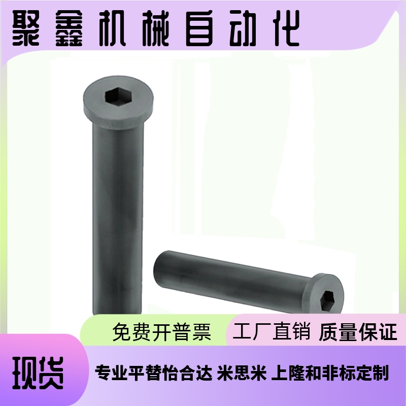 SCLBRM18链接销PCLBRM2 CLBRM6 8 10 12 13 14 15 16-25 30 35 40