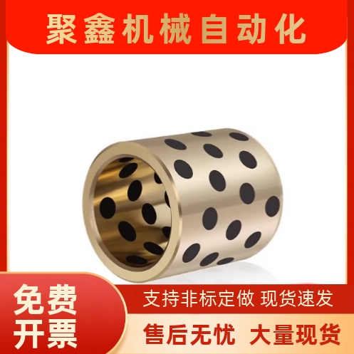 C-MPBP60无油衬套MPBZP5-MPBZ6-8 10 12 15 16 20 25 30 35 40 50