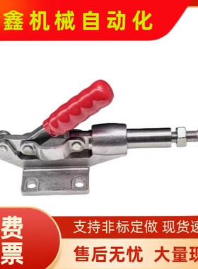 TCPF/TCPM/TCPF3/TCPF6/TCPF7/TCPM1/TCPM2推拉式快速夹钳