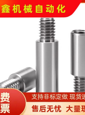 圆形支柱ETKGR15 20-35 40 45 50 60 70 80 90 100 130 150 200