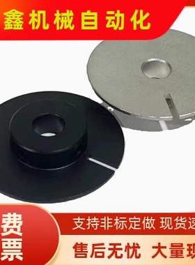 HPSCZ HPSCWZ 28 40 45 50 60光电传感器用凸轮感应器凸轮