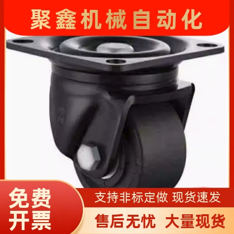 FW75100F脚轮 平底活动型 重载 J-CRB06-D65/75高品质 厂家直销