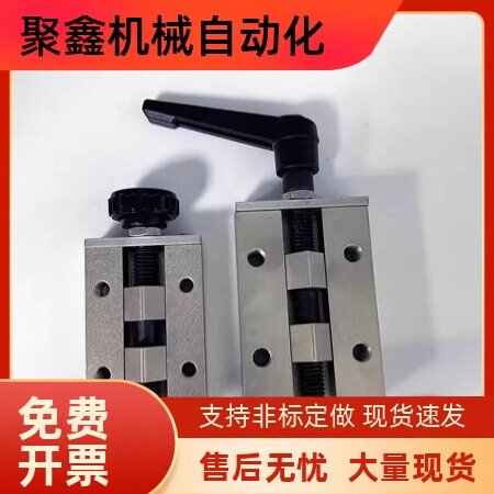 直线导轨夹具ICG92-H30(旋钮型）