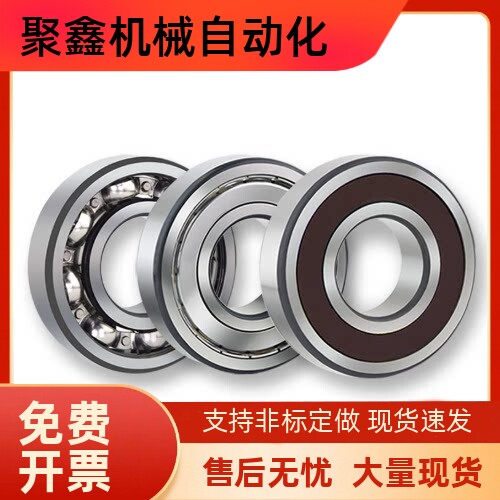 滚珠轴承B6201ZZB6301ZZ