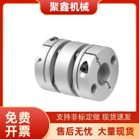 联轴器MCSLC50-14-20