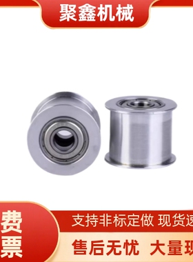 EVF11 EVF31-W27 W32 W37 W49 W58-D45 D60 D55 D65同步轮涨紧轮