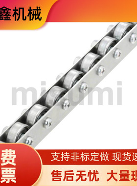 CROP CRONUR CROSUR17 18 19 20 21 22 23 24 25 26 27 28滚轮条