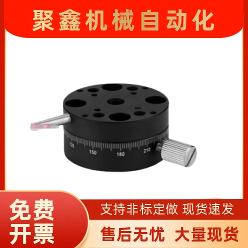 R轴旋转滑台回转位移台RPG 38 60 85 110ELF01-38/60/85/110/160