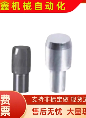 YBU01 YBU11-D6/D8/D8T/D10/D12-P8/P10/P12/P13/P15/P16定位销