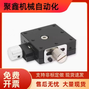 XEEG XFEES XSCG XSG XSGL XFES25 40 60 80中精度X轴手动滑台
