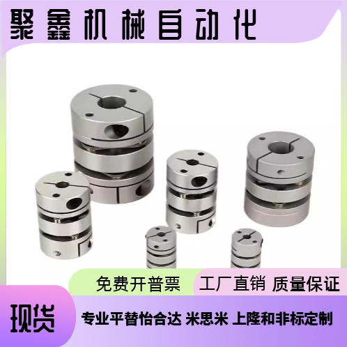 GCPS GCPSWK20 26 29 33 39 4 5 6.35 8 10 11 12 14 15 16联轴器