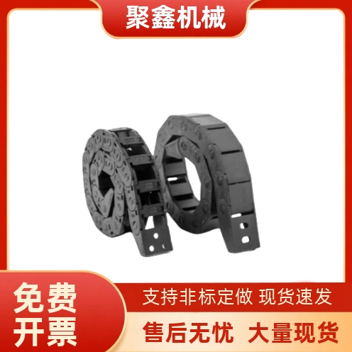 尼龙拖链 VAM01-02/06/07-2015/2025/2038/2050