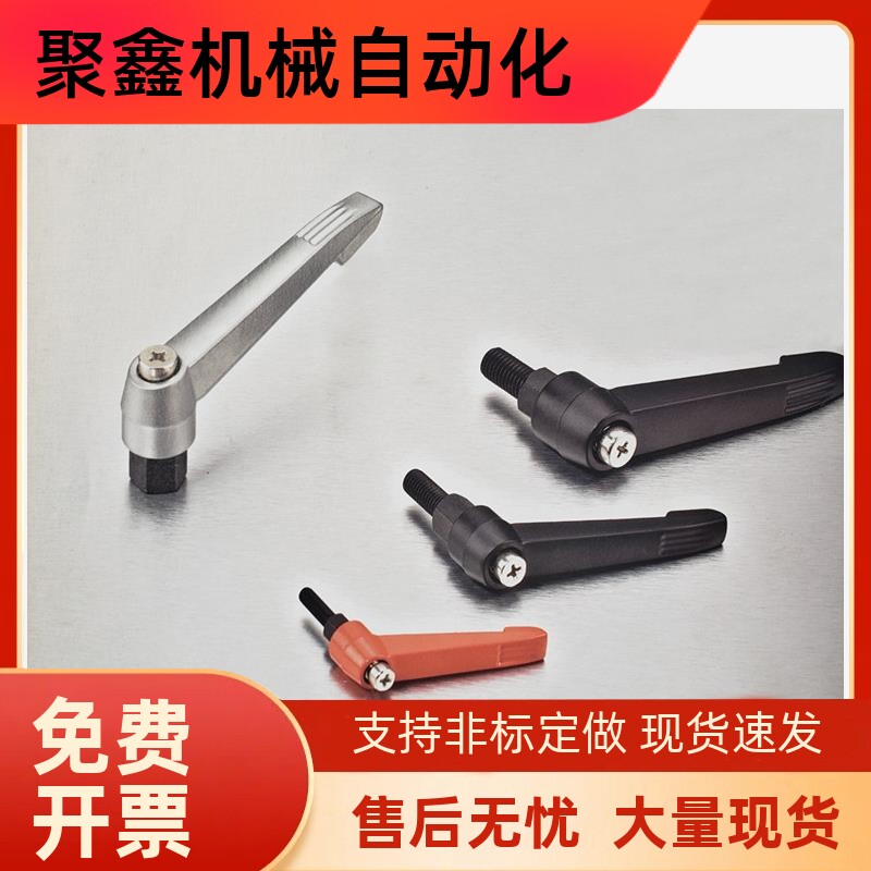锌合金可调位把手锁紧把手 定位手柄螺丝,多款型号供选C-CLDM8*25