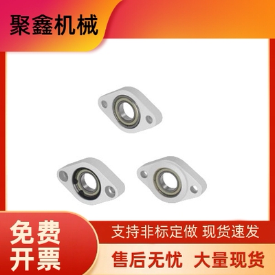 菱型轴承座组件C-BACA698ZZ