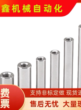 圆形支柱ETKR10 12-20 25 35 40 50 60 70 80 90 100 130 150 200