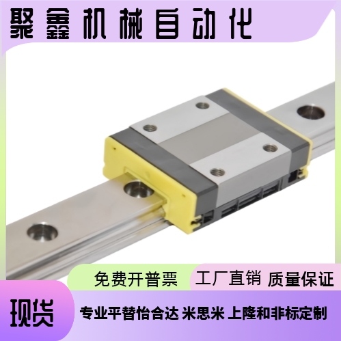 导轨E-SMLG E-GMLG7 9 12 15-25 35 45 70 90 100 150 200 300
