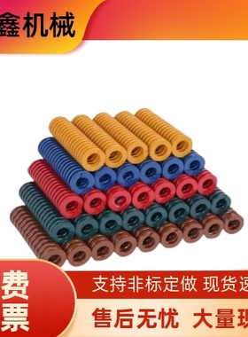 黄色矩形螺旋弹簧NT-SWF6-8-10-12-14-16-10-15-20-25-30-3540