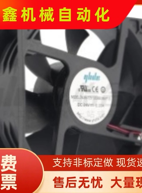 ZHJ06-60 80 92 120B 120 4010M2 4028M2 5015M2 6038M2轴流风扇