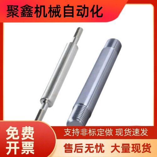 导向轴SEP11 SEP14 SEQ11-D6 8 10 12 13 15 16 18 20 25 30 35