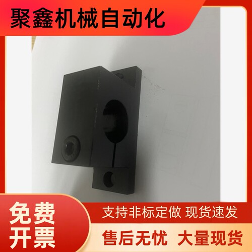 导向轴支座T型SHWTMN25 SHWTBN GDC01 GDC02 GDC06 GDC08