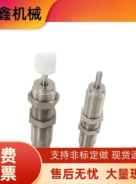 液压油压缓冲器MAKC MAKS 0604 0805 1008 1210 1412 2022 2530LM