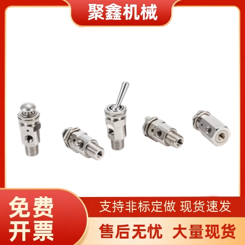 小型换向阀 MSHRP3 4/MSHBP3 4/MSHRT3 4/MSHBT3/4 按钮型 扳钮型 - 封面