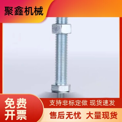 6调整块C-FJSM脚杯FJSN8/10/FJSMS12/FJSNS16/20-50/60/70/75/100