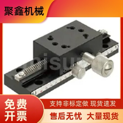 中精度X轴手动滑台燕尾槽