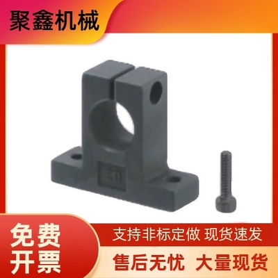 导向轴支座SHAT SHAM SHA 10 16 20 25 30 35 40 50 T型C-SHSTAEH