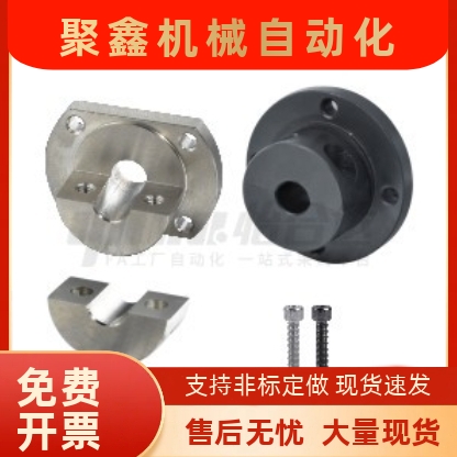分离型导向轴支座GAY01-D16