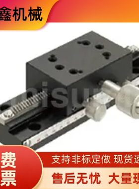 中精度X轴手动滑台燕尾槽XDTLS80 XDTLS100  XDTLS150  XDTLS200