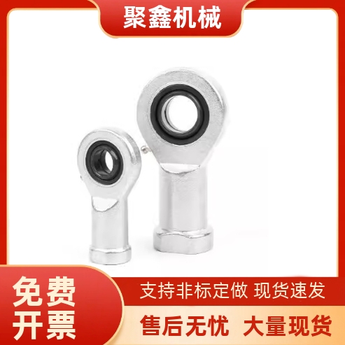 BND01/SI5E/SI6E/SI8E/SI10E/SI12E/SI15ES/R  杆端关节轴承正牙