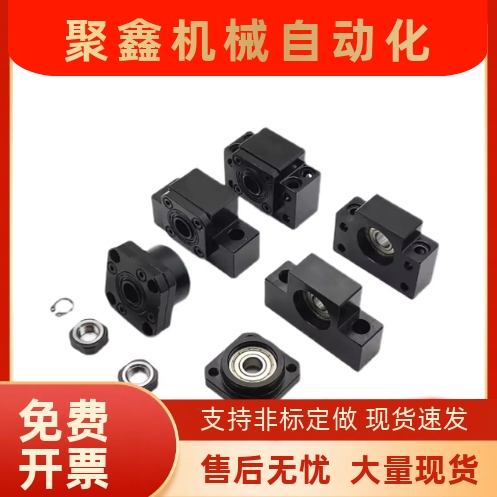 32支撑座LEB11/LEB13/LEB21/LEB31/LEB23- 8/10/12/15/20固定座25
