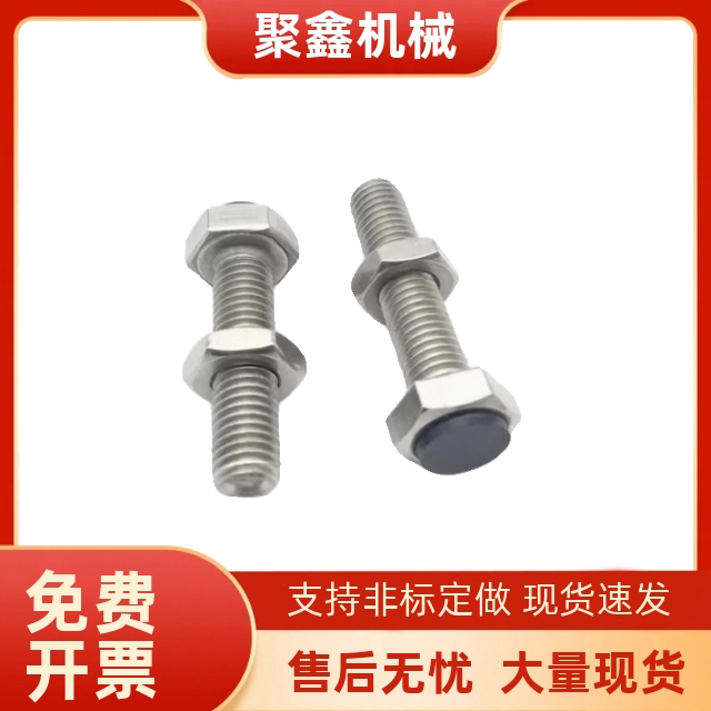 带聚氨酯缓冲螺栓SUST3-15