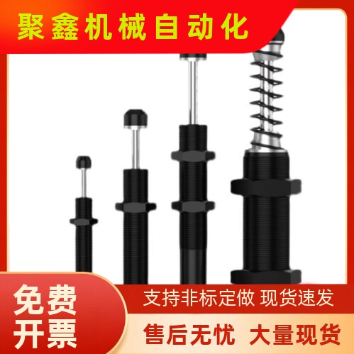 型油压式缓冲器ASAC-0806
