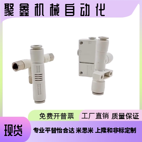 怡合达真空发生器WED51-1.0-LWED51-0.5-S WED51-0.7 WED51-1.3-L