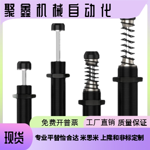 ASA油压式缓冲器ASAC-0806 1005 1008 1210/1412 1416 2020-H M L