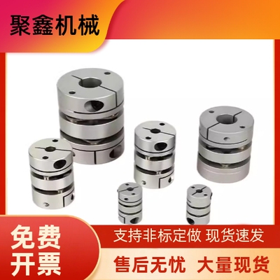 联轴器GCPS GCPSWK20 26 29 33 39 4 5 6.35 8 10 11 12 14 15 16