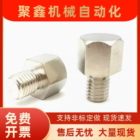 STEHN SSTEH SSTFH STFHN5.5A 7 8 10 13 14 A B-3-5-8止动销