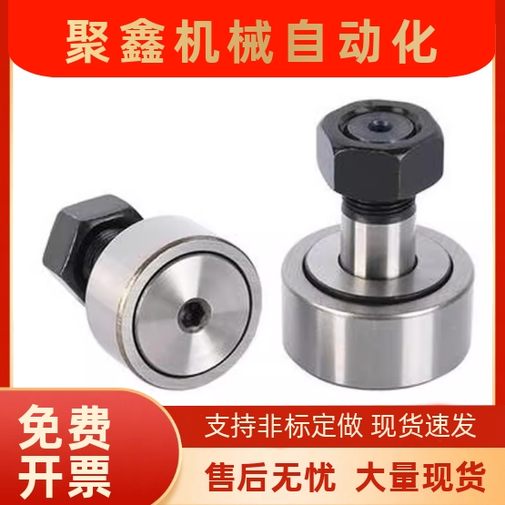 进口THK轴承CF3 4 5 6 8 10 12 16 18 20 24-1A UU-A UUA UURA RA