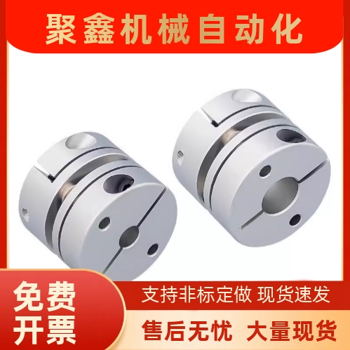 CPSWCK CPSWWK CPSWC65 87-15-16-17-18-19-20-22-24-25-30联轴器