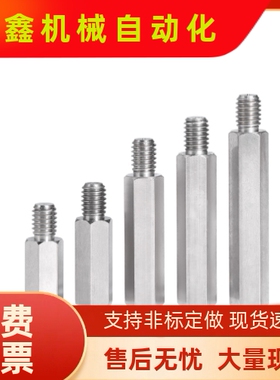 圆形支柱ETKR6 8-15 25 35 40 50 60 70 80 90 100 130 150 200