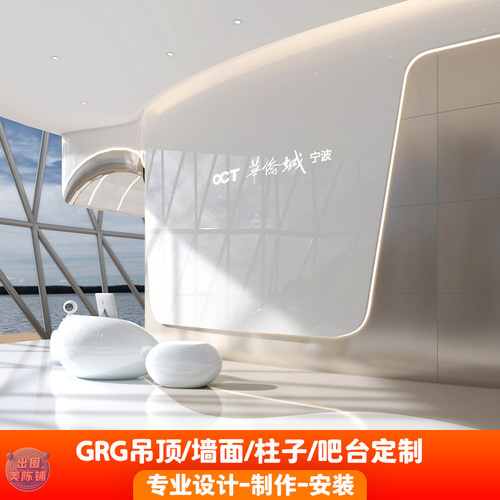grg石膏板造型定制线条酒店异形天花包柱背景墙面接待吧台厂家