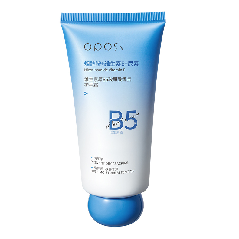 央妈力荐｜维生素原B5保湿护手霜