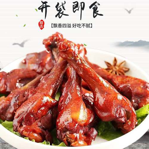 香辣卤味即食鸭翅根鸭腿整箱
