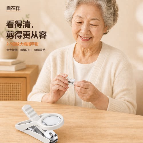 老年人专用防飞溅神器