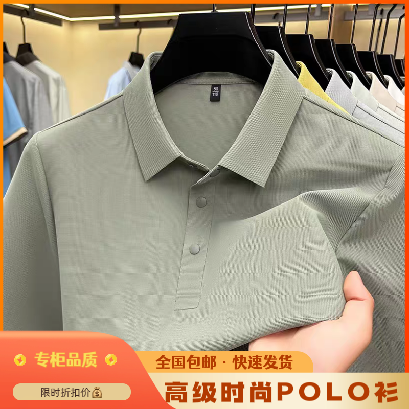 2026夏季新款锦氨冰丝翻领短袖男t恤简约休闲透气凉感男士polo衫